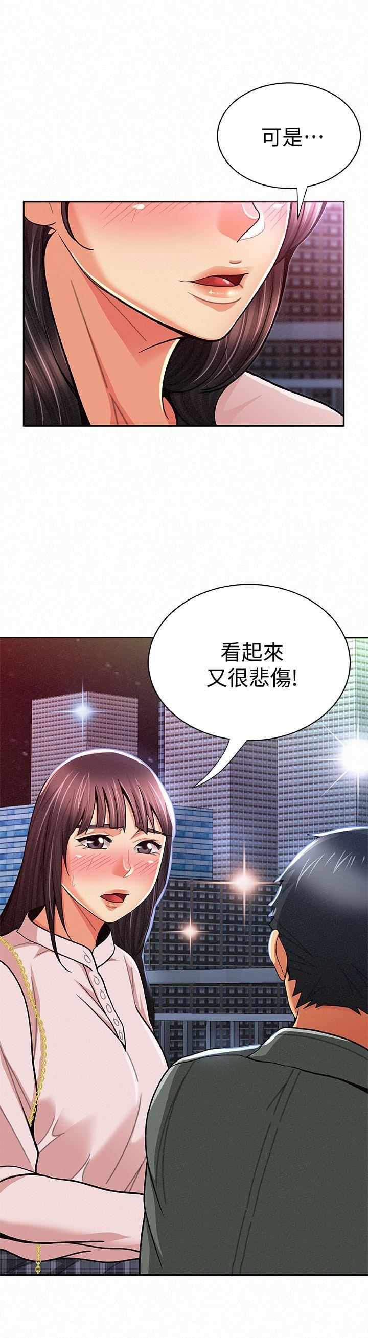 [韩国漫画] 报告夫人 爱情,熟女人妻,巨乳大奶,女学生#[31P]-10