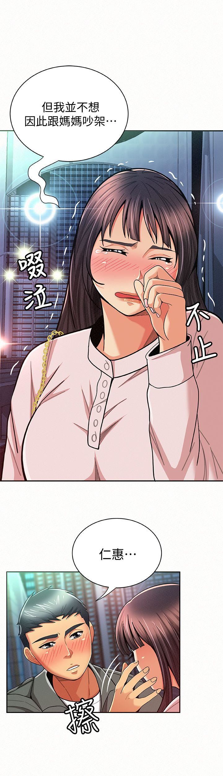 [韩国漫画] 报告夫人 爱情,熟女人妻,巨乳大奶,女学生#[31P]-14