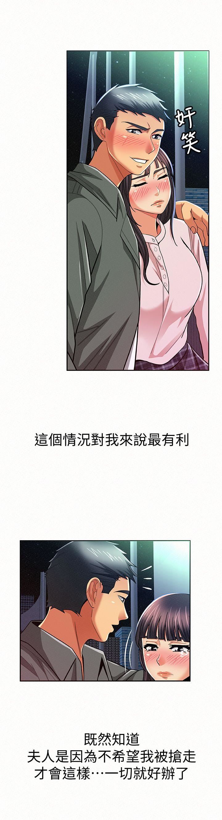 [韩国漫画] 报告夫人 爱情,熟女人妻,巨乳大奶,女学生#[31P]-16