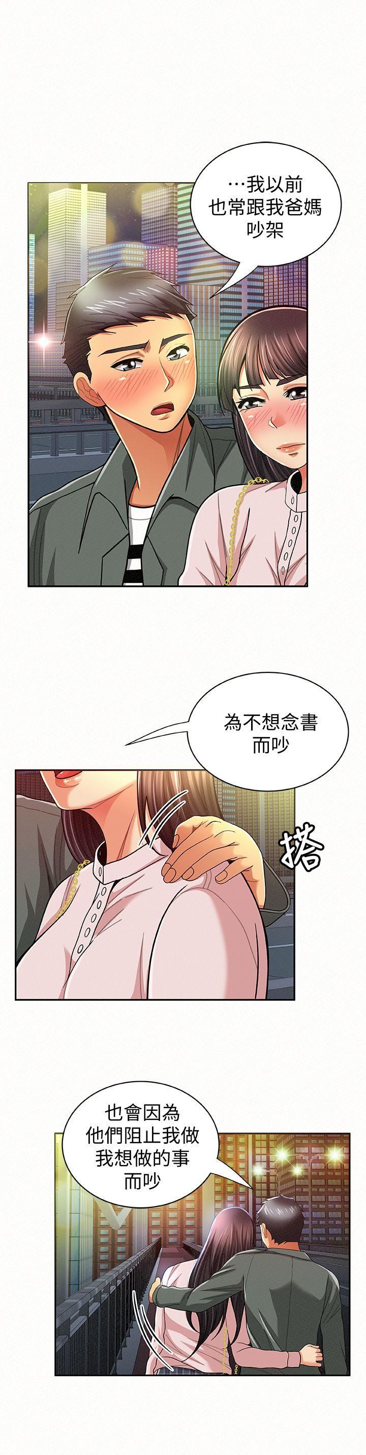 [韩国漫画] 报告夫人 爱情,熟女人妻,巨乳大奶,女学生#[31P]-18