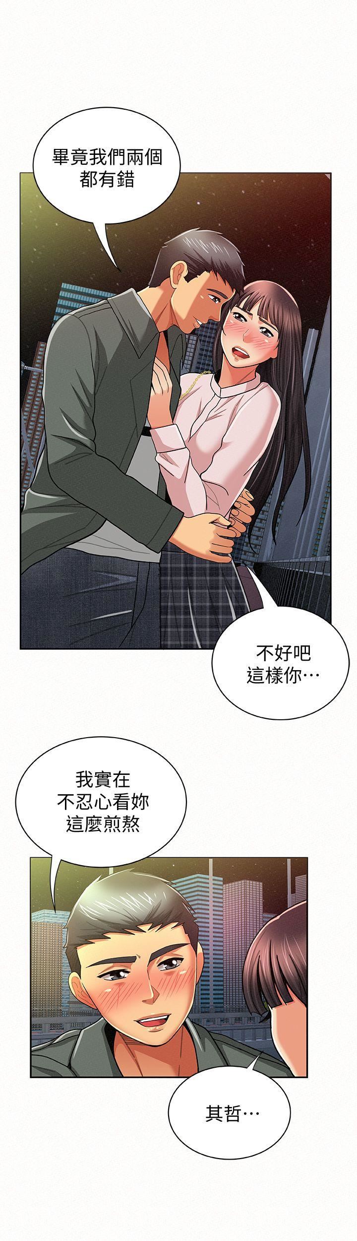 [韩国漫画] 报告夫人 爱情,熟女人妻,巨乳大奶,女学生#[31P]-22