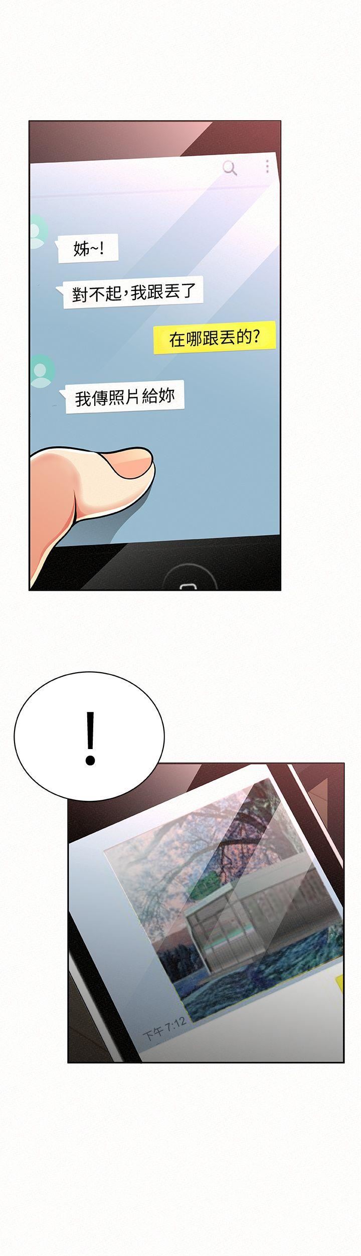 [韩国漫画] 报告夫人 爱情,熟女人妻,巨乳大奶,女学生#[33P]-1