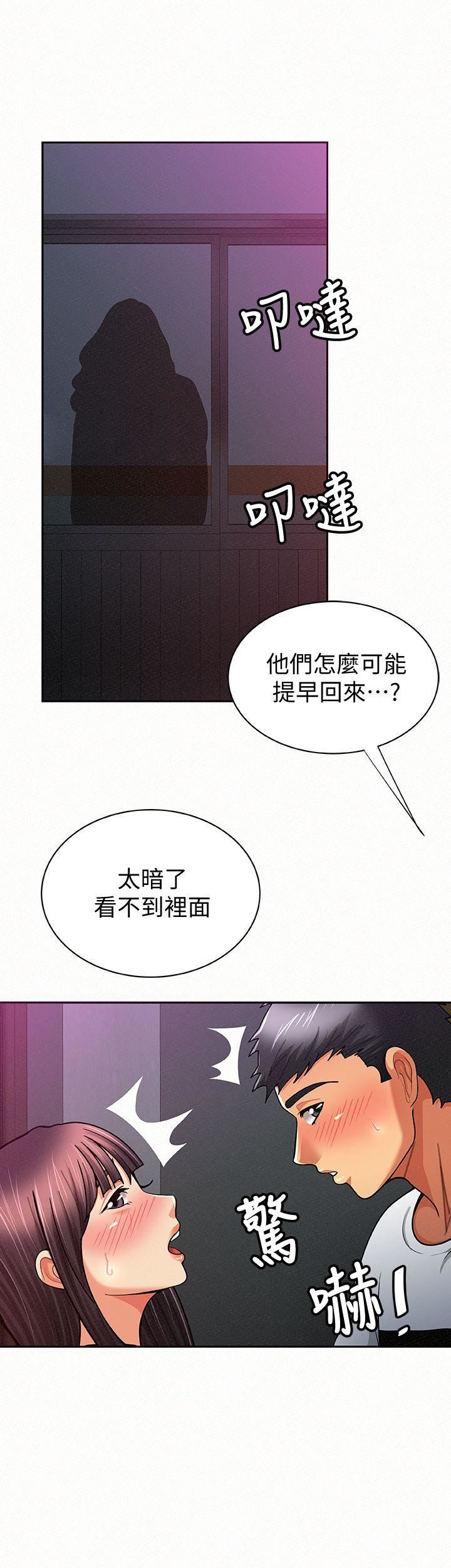 [韩国漫画] 报告夫人 爱情,熟女人妻,巨乳大奶,女学生#[33P]-10
