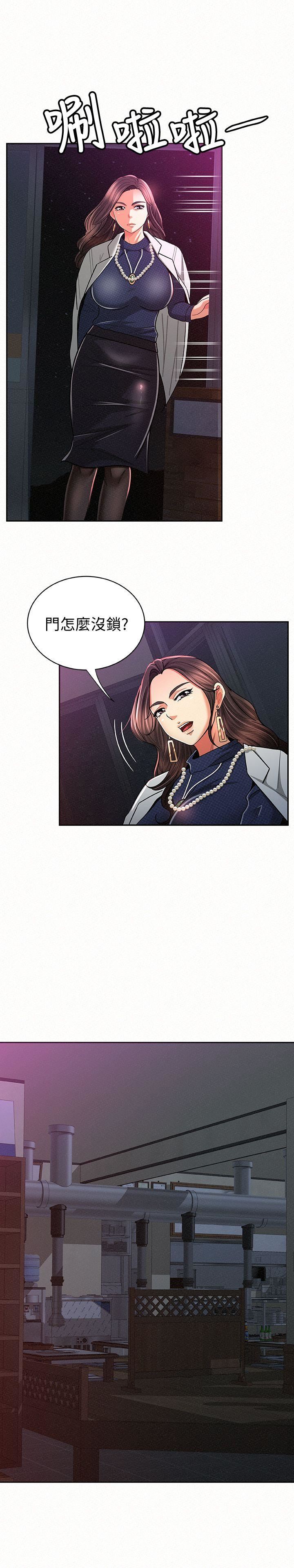 [韩国漫画] 报告夫人 爱情,熟女人妻,巨乳大奶,女学生#[33P]-12