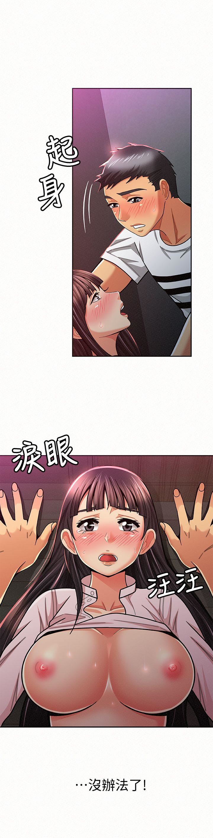 [韩国漫画] 报告夫人 爱情,熟女人妻,巨乳大奶,女学生#[33P]-18