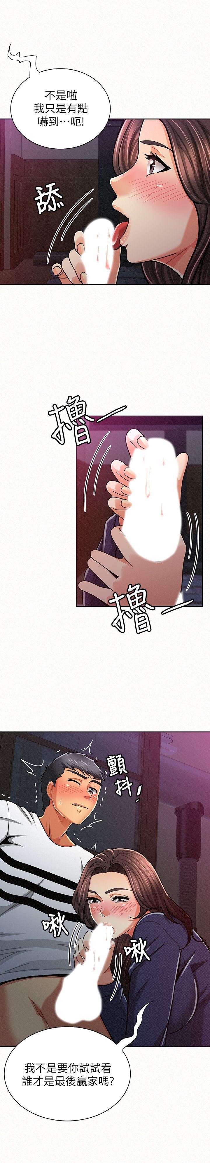 [韩国漫画] 报告夫人 爱情,熟女人妻,巨乳大奶,女学生#[33P]-27