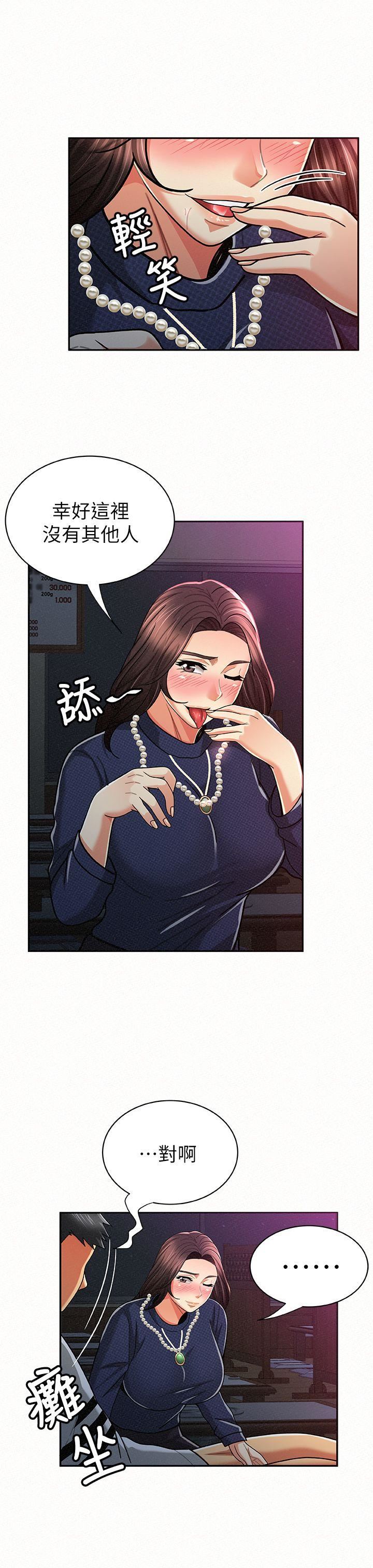 [韩国漫画] 报告夫人 爱情,熟女人妻,巨乳大奶,女学生#[33P]-30