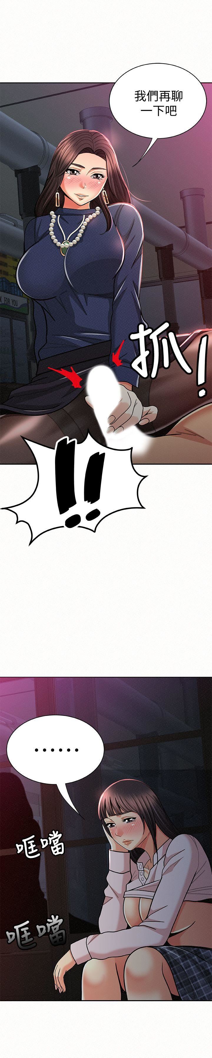 [韩国漫画] 报告夫人 爱情,熟女人妻,巨乳大奶,女学生#[33P]-32