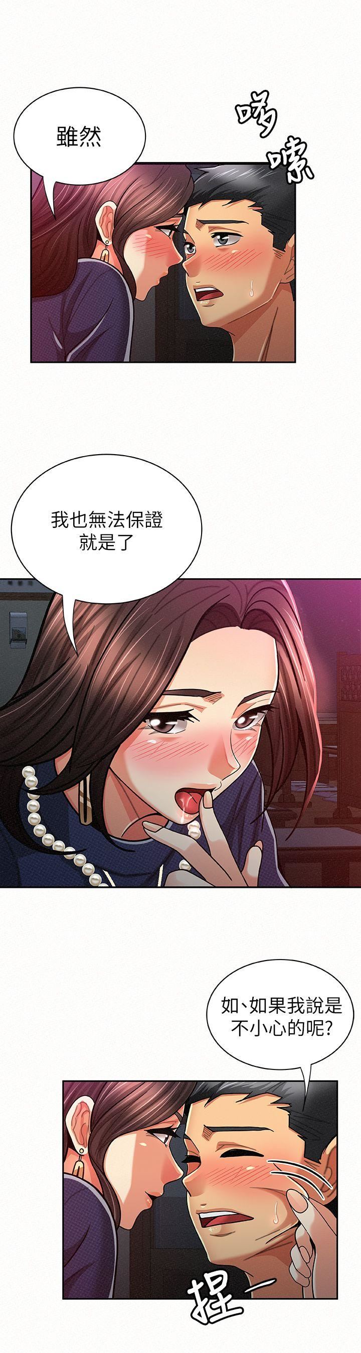 [韩国漫画] 报告夫人 爱情,熟女人妻,巨乳大奶,女学生#[27P]-10
