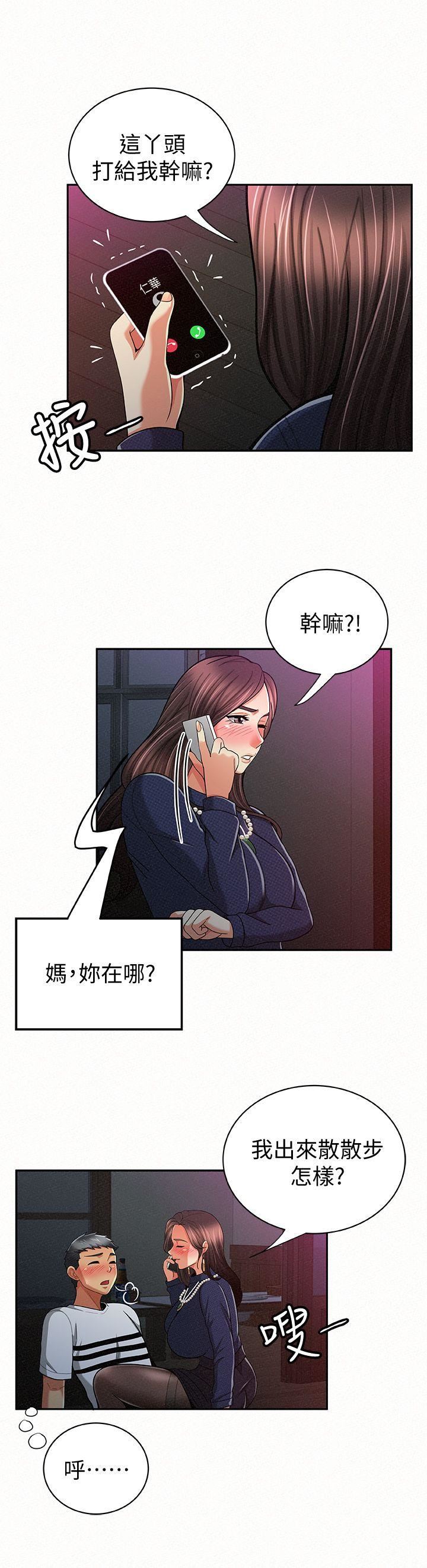 [韩国漫画] 报告夫人 爱情,熟女人妻,巨乳大奶,女学生#[27P]-14