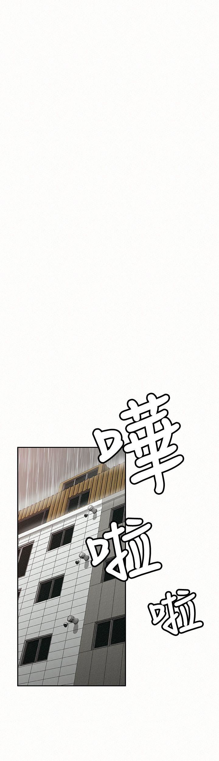 [韩国漫画] 报告夫人 爱情,熟女人妻,巨乳大奶,女学生#[27P]-16