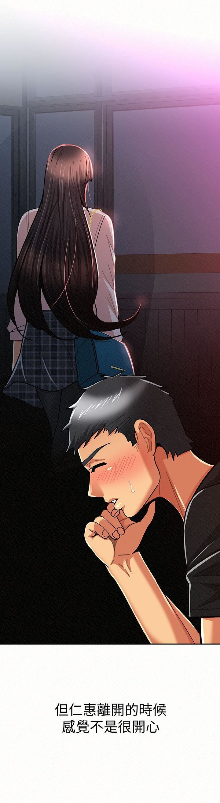 [韩国漫画] 报告夫人 爱情,熟女人妻,巨乳大奶,女学生#[27P]-18