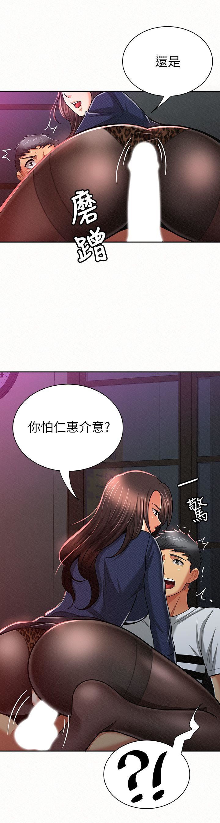 [韩国漫画] 报告夫人 爱情,熟女人妻,巨乳大奶,女学生#[27P]-2