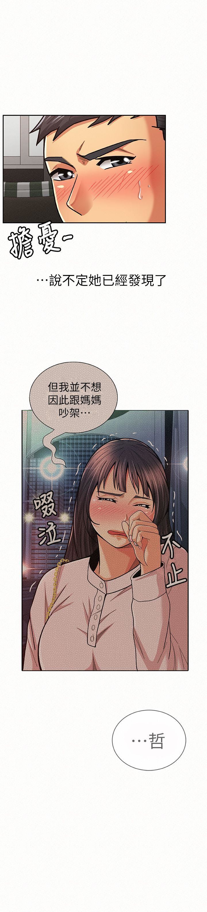 [韩国漫画] 报告夫人 爱情,熟女人妻,巨乳大奶,女学生#[27P]-21