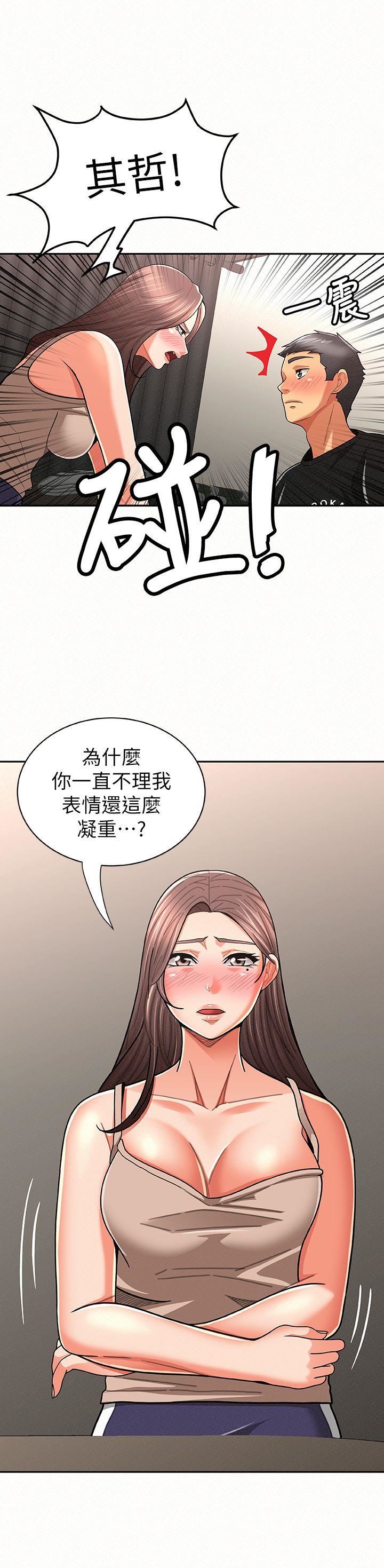 [韩国漫画] 报告夫人 爱情,熟女人妻,巨乳大奶,女学生#[27P]-22