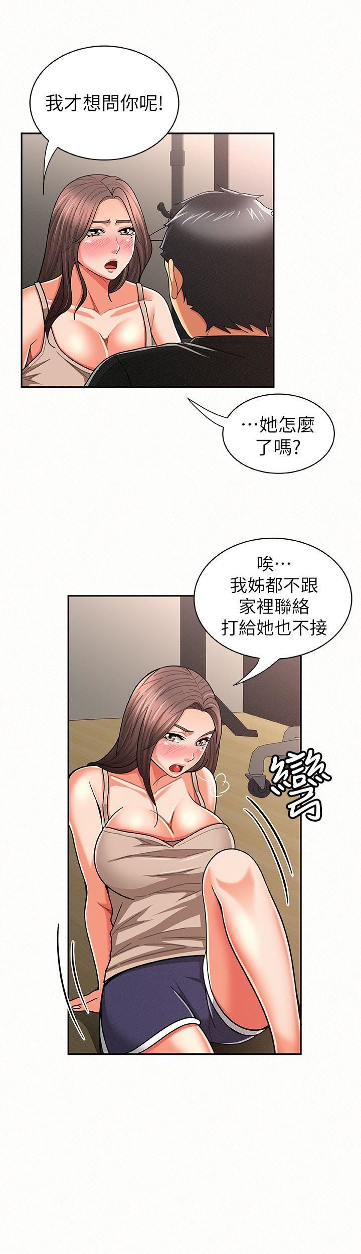 [韩国漫画] 报告夫人 爱情,熟女人妻,巨乳大奶,女学生#[27P]-24