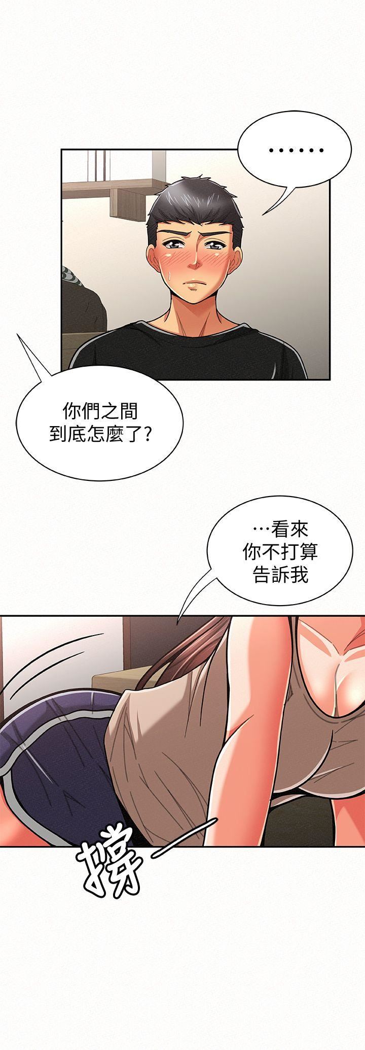 [韩国漫画] 报告夫人 爱情,熟女人妻,巨乳大奶,女学生#[27P]-25