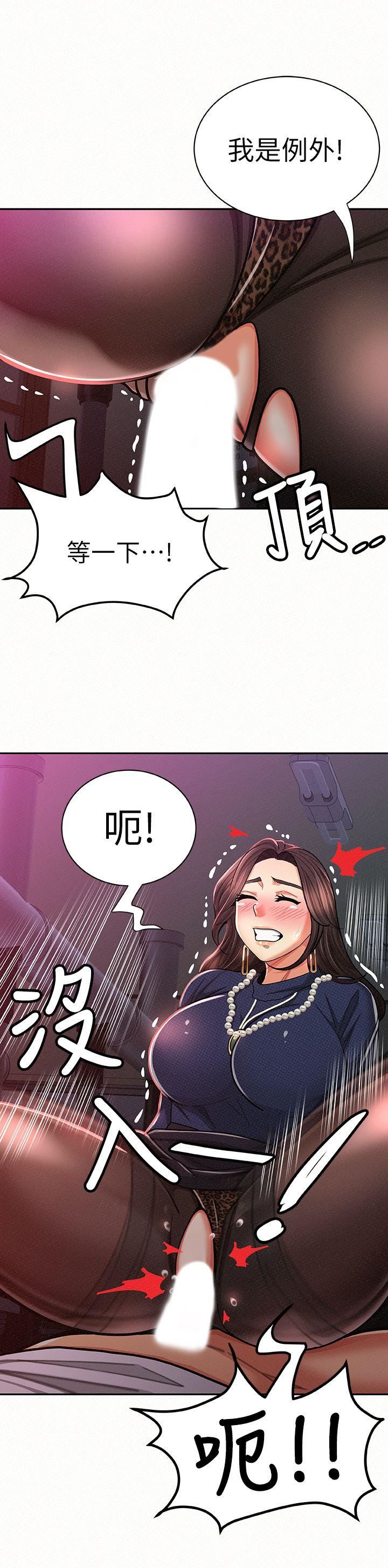 [韩国漫画] 报告夫人 爱情,熟女人妻,巨乳大奶,女学生#[27P]-7