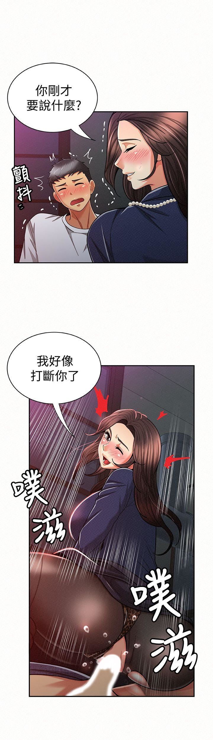 [韩国漫画] 报告夫人 爱情,熟女人妻,巨乳大奶,女学生#[27P]-8