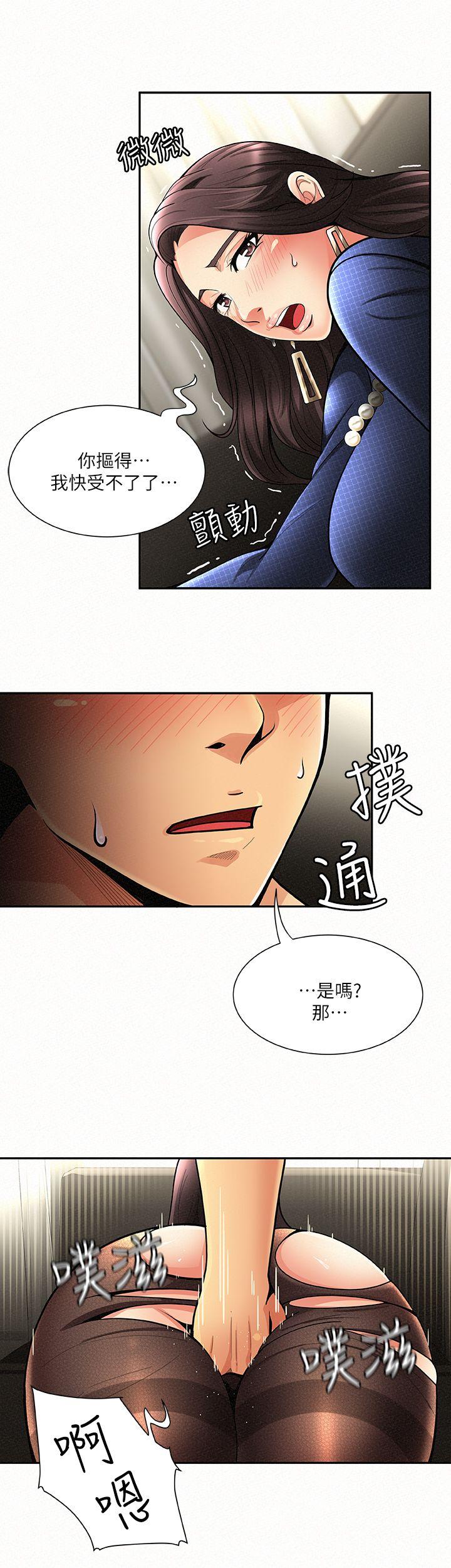 [韩国漫画] 报告夫人 爱情,熟女人妻,巨乳大奶,女学生#[29P]-11