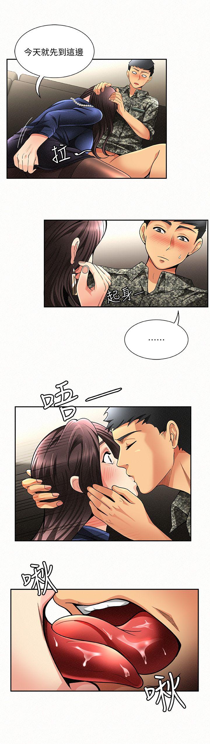 [韩国漫画] 报告夫人 爱情,熟女人妻,巨乳大奶,女学生#[29P]-23