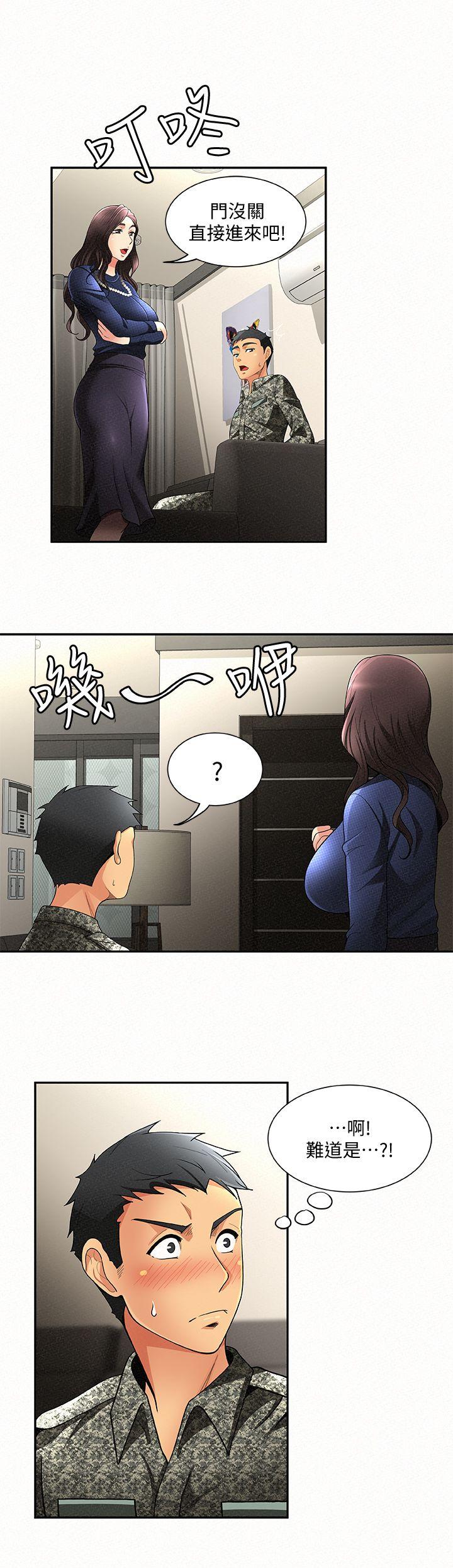 [韩国漫画] 报告夫人 爱情,熟女人妻,巨乳大奶,女学生#[29P]-27