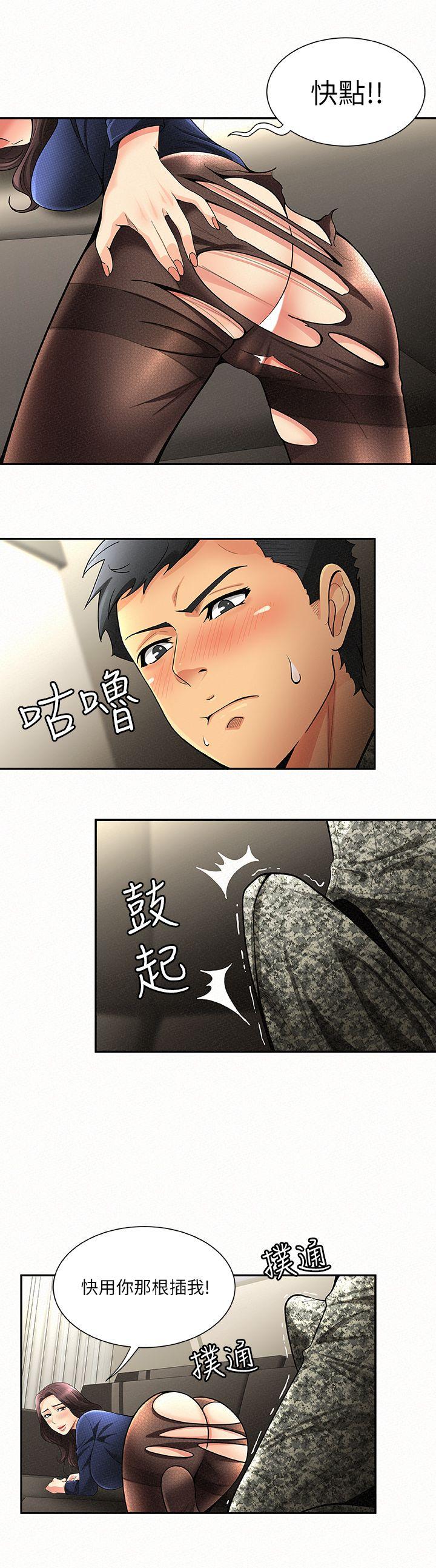 [韩国漫画] 报告夫人 爱情,熟女人妻,巨乳大奶,女学生#[29P]-7