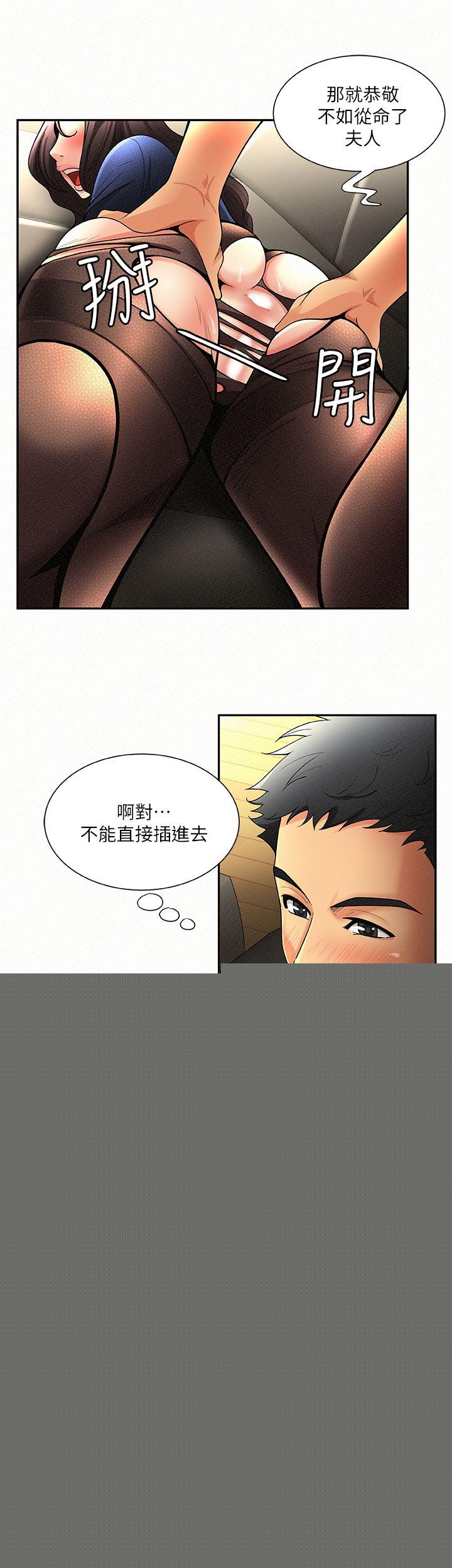 [韩国漫画] 报告夫人 爱情,熟女人妻,巨乳大奶,女学生#[29P]-8
