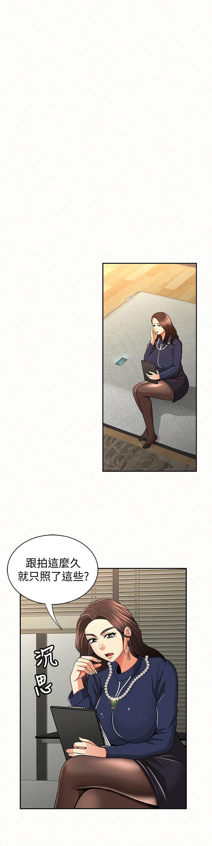 [韩国漫画] 报告夫人 爱情,熟女人妻,巨乳大奶,女学生#[25P]-11