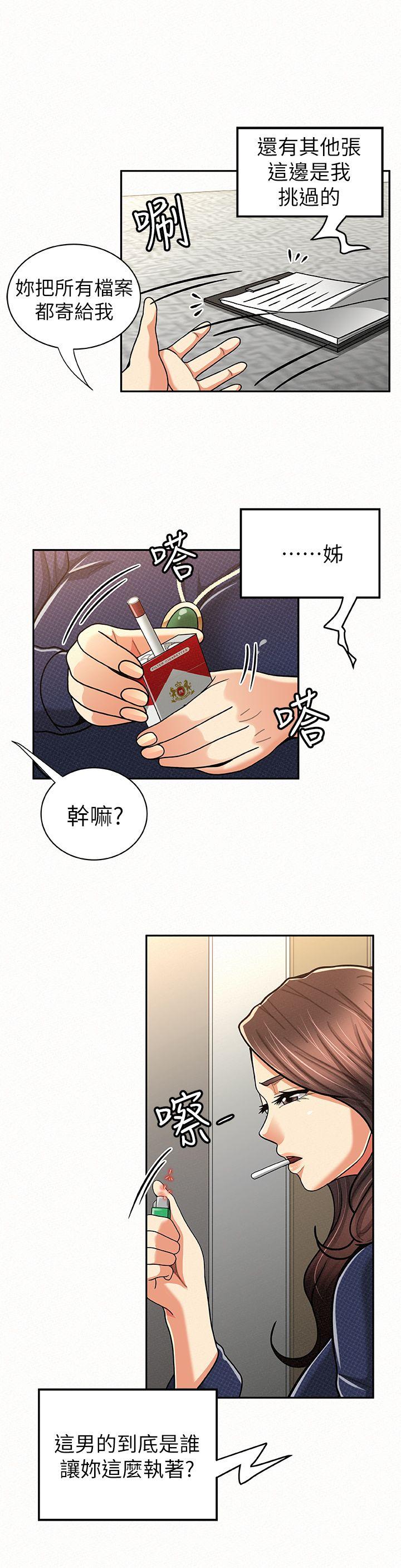 [韩国漫画] 报告夫人 爱情,熟女人妻,巨乳大奶,女学生#[25P]-12