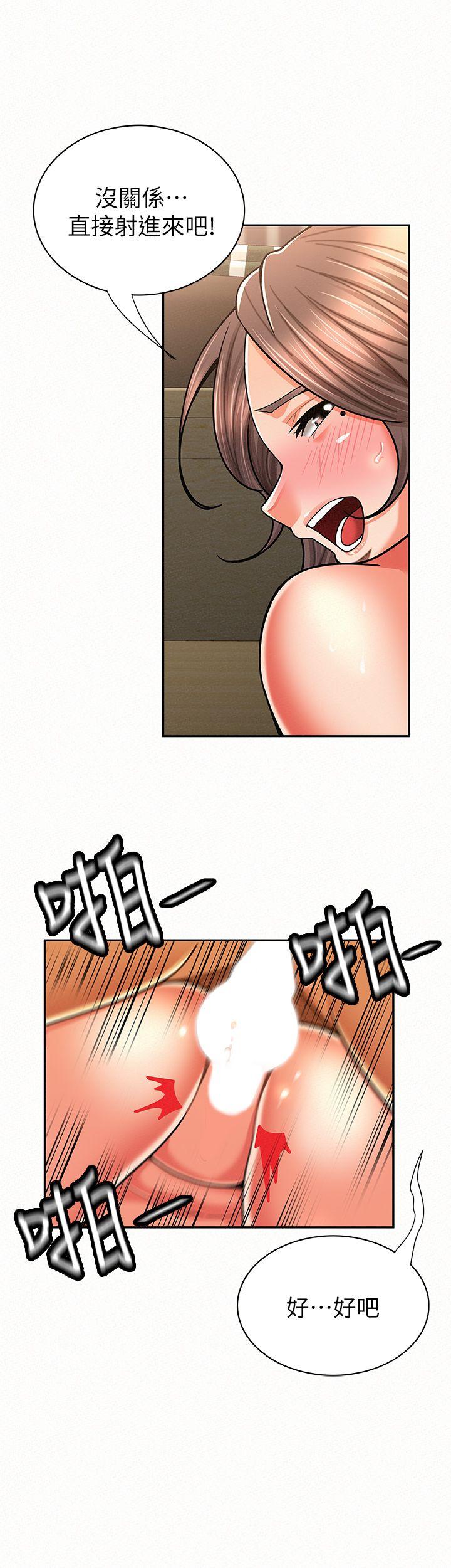 [韩国漫画] 报告夫人 爱情,熟女人妻,巨乳大奶,女学生#[25P]-21