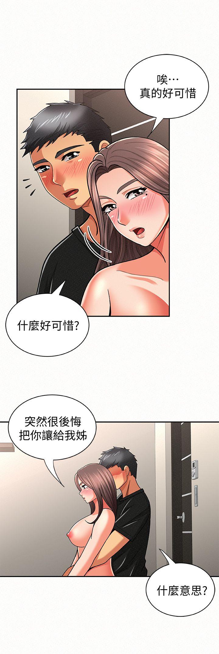 [韩国漫画] 报告夫人 爱情,熟女人妻,巨乳大奶,女学生#[25P]-24