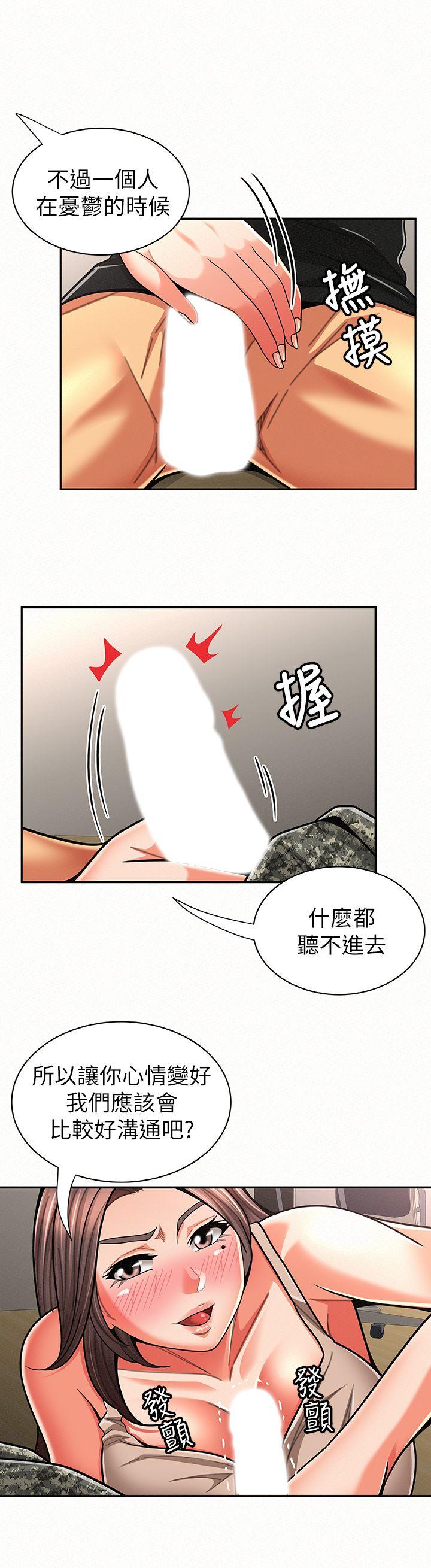 [韩国漫画] 报告夫人 爱情,熟女人妻,巨乳大奶,女学生#[25P]-3