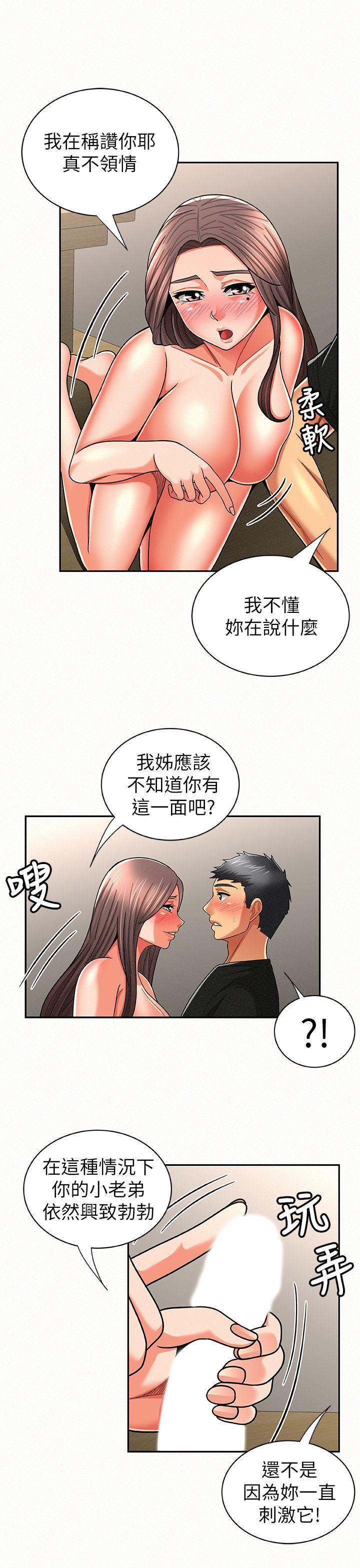 [韩国漫画] 报告夫人 爱情,熟女人妻,巨乳大奶,女学生#[26P]-12