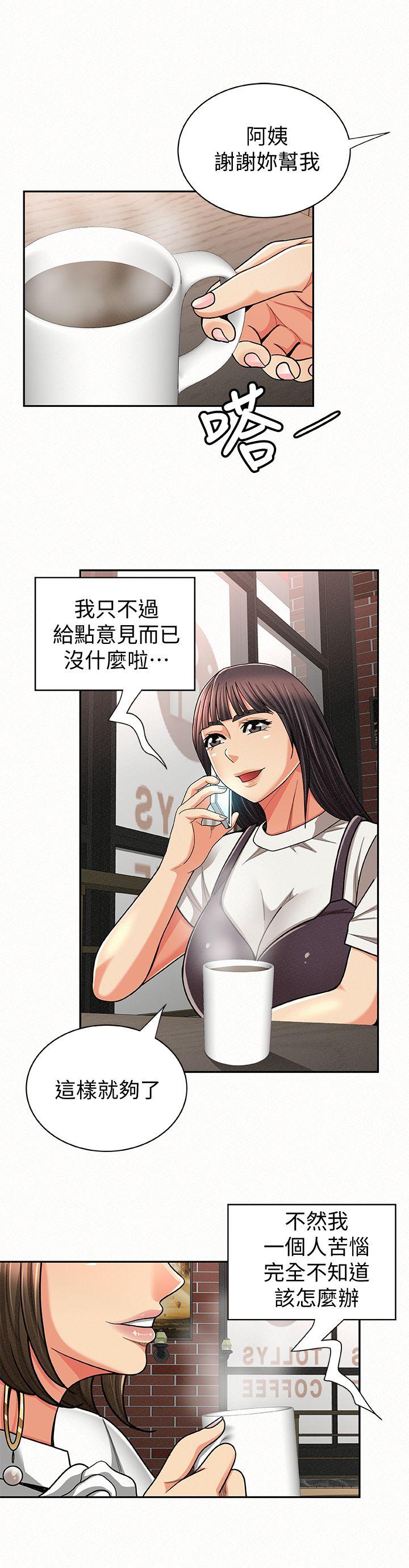 [韩国漫画] 报告夫人 爱情,熟女人妻,巨乳大奶,女学生#[26P]-16