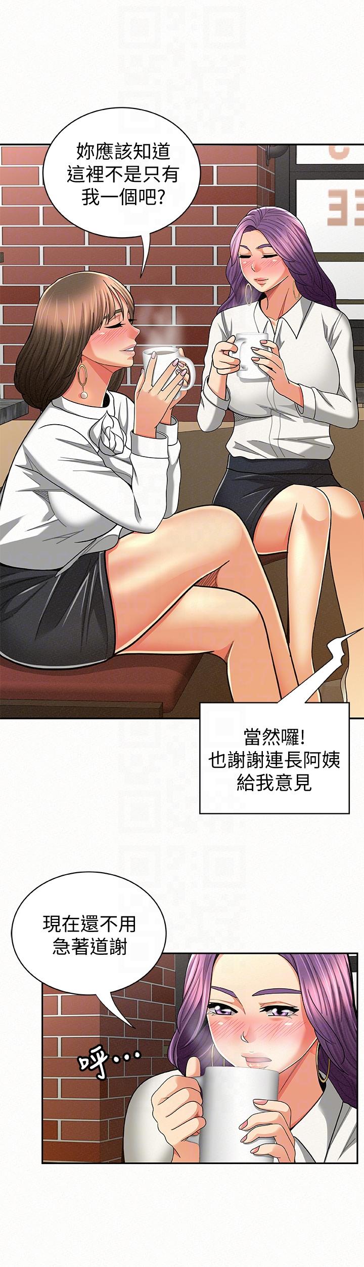 [韩国漫画] 报告夫人 爱情,熟女人妻,巨乳大奶,女学生#[26P]-17