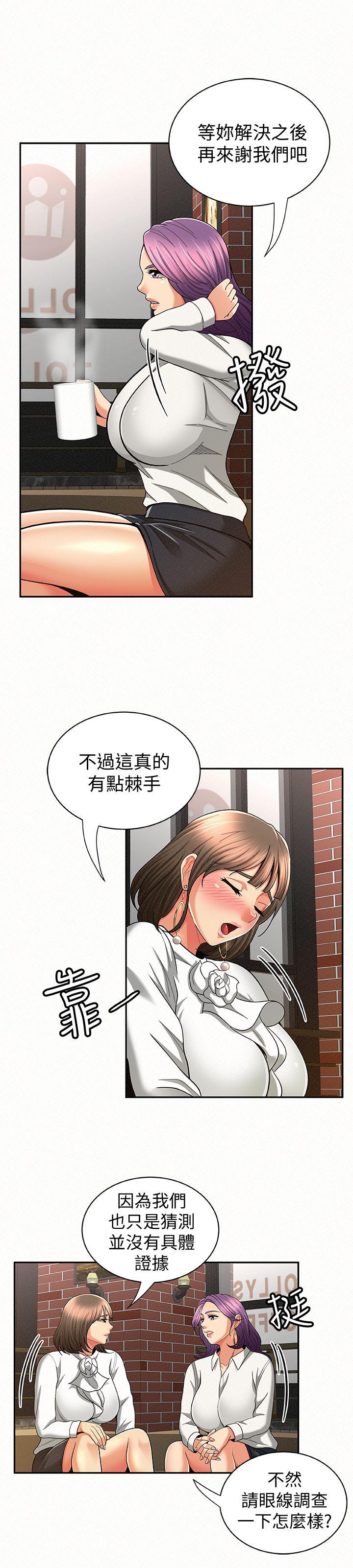 [韩国漫画] 报告夫人 爱情,熟女人妻,巨乳大奶,女学生#[26P]-18