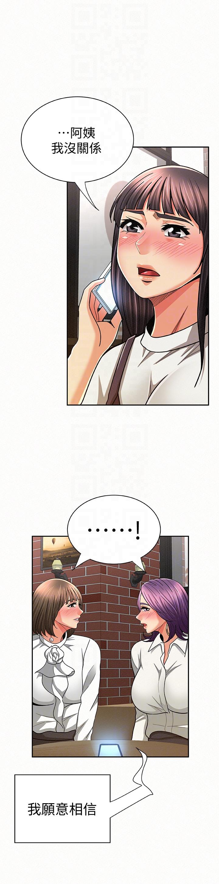 [韩国漫画] 报告夫人 爱情,熟女人妻,巨乳大奶,女学生#[26P]-19