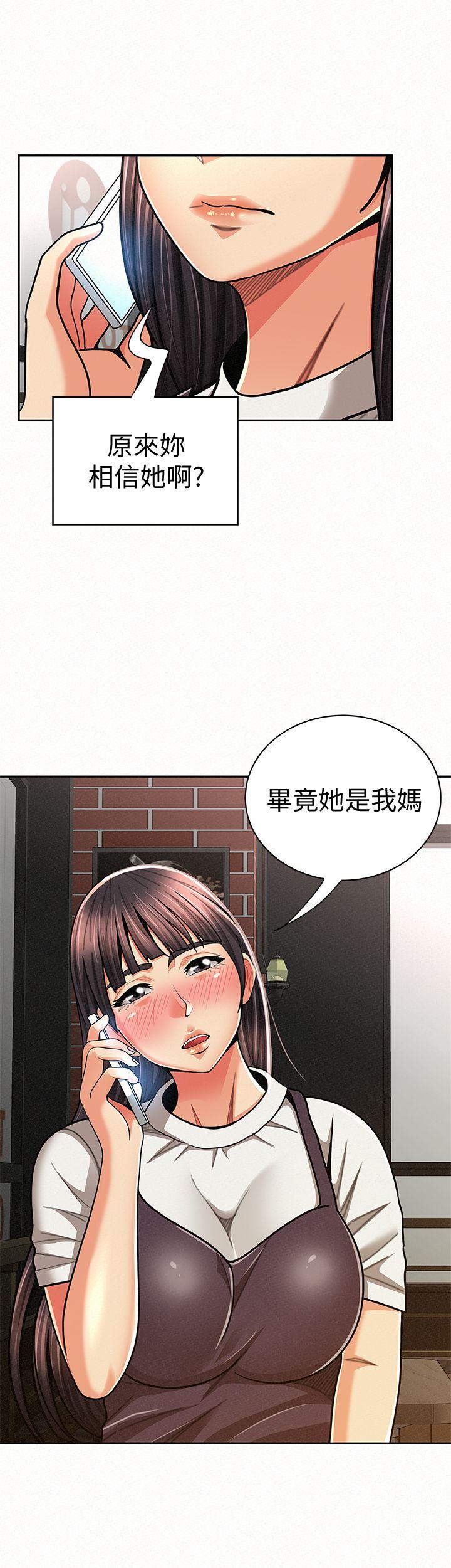 [韩国漫画] 报告夫人 爱情,熟女人妻,巨乳大奶,女学生#[26P]-20