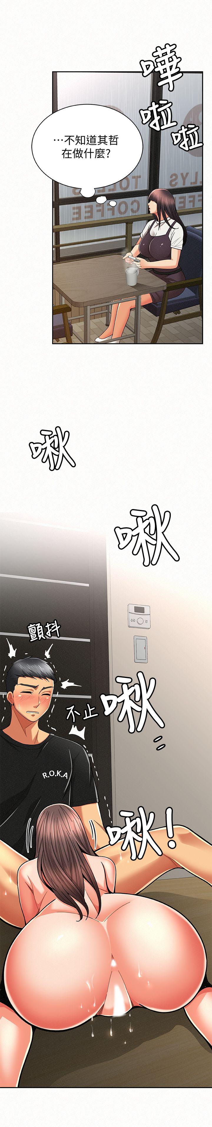 [韩国漫画] 报告夫人 爱情,熟女人妻,巨乳大奶,女学生#[26P]-22