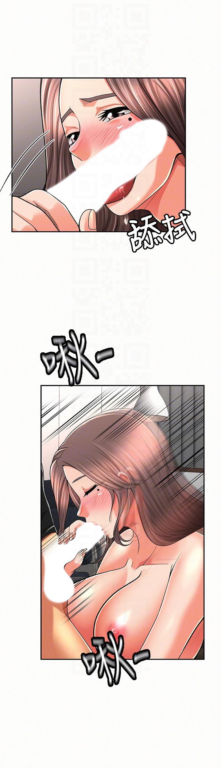 [韩国漫画] 报告夫人 爱情,熟女人妻,巨乳大奶,女学生#[26P]-23