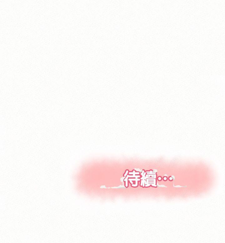 [韩国漫画] 报告夫人 爱情,熟女人妻,巨乳大奶,女学生#[26P]-26