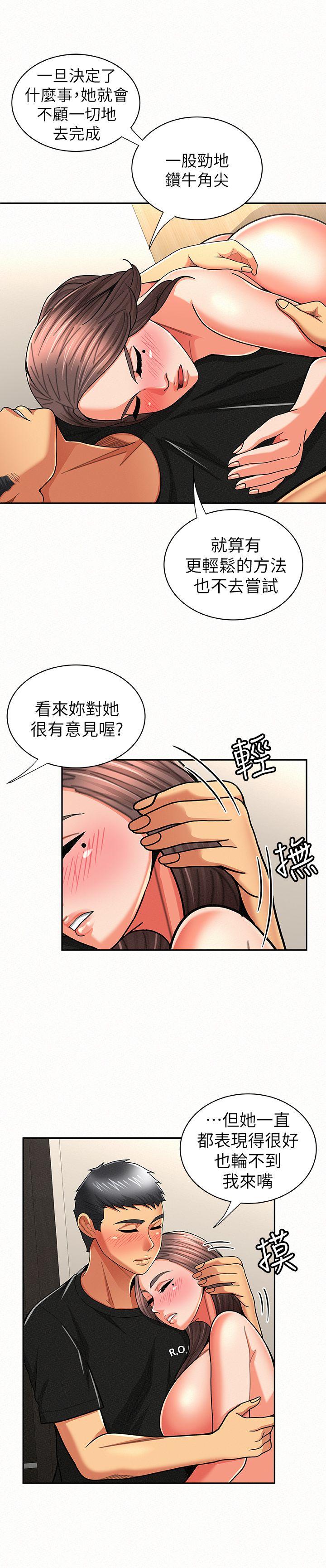 [韩国漫画] 报告夫人 爱情,熟女人妻,巨乳大奶,女学生#[26P]-4