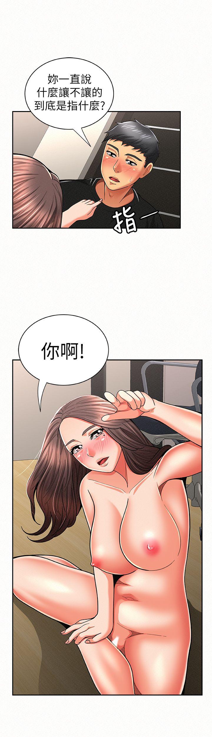 [韩国漫画] 报告夫人 爱情,熟女人妻,巨乳大奶,女学生#[26P]-6