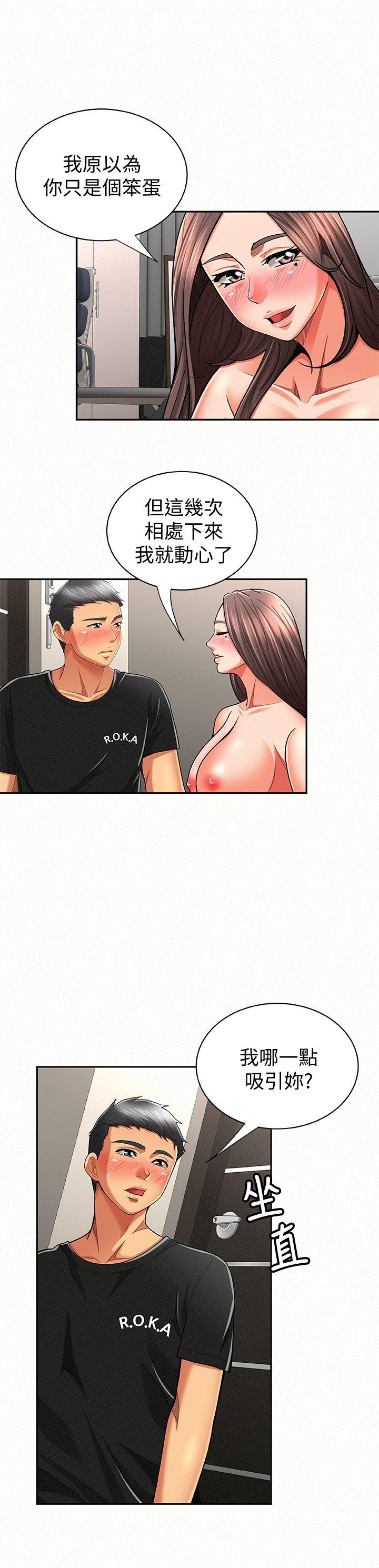 [韩国漫画] 报告夫人 爱情,熟女人妻,巨乳大奶,女学生#[26P]-8