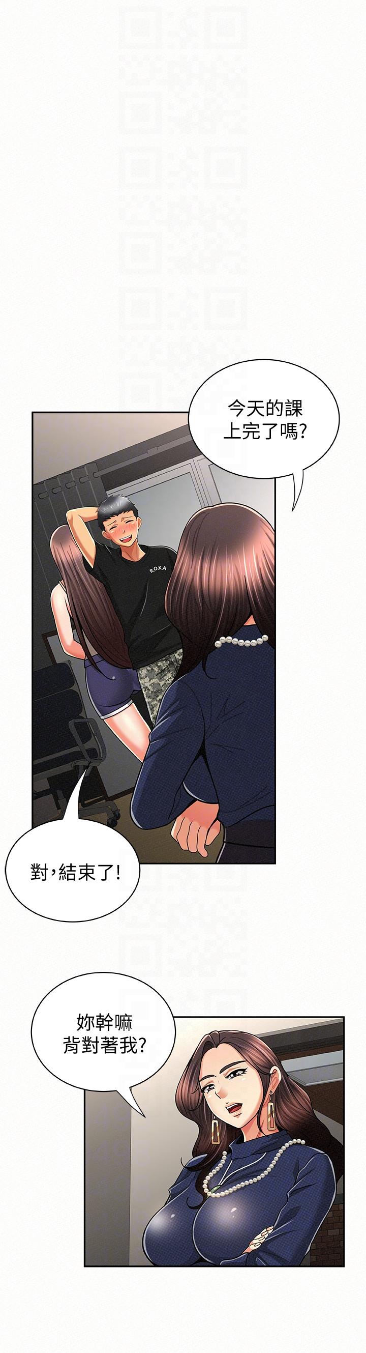 [韩国漫画] 报告夫人 爱情,熟女人妻,巨乳大奶,女学生#[31P]-19