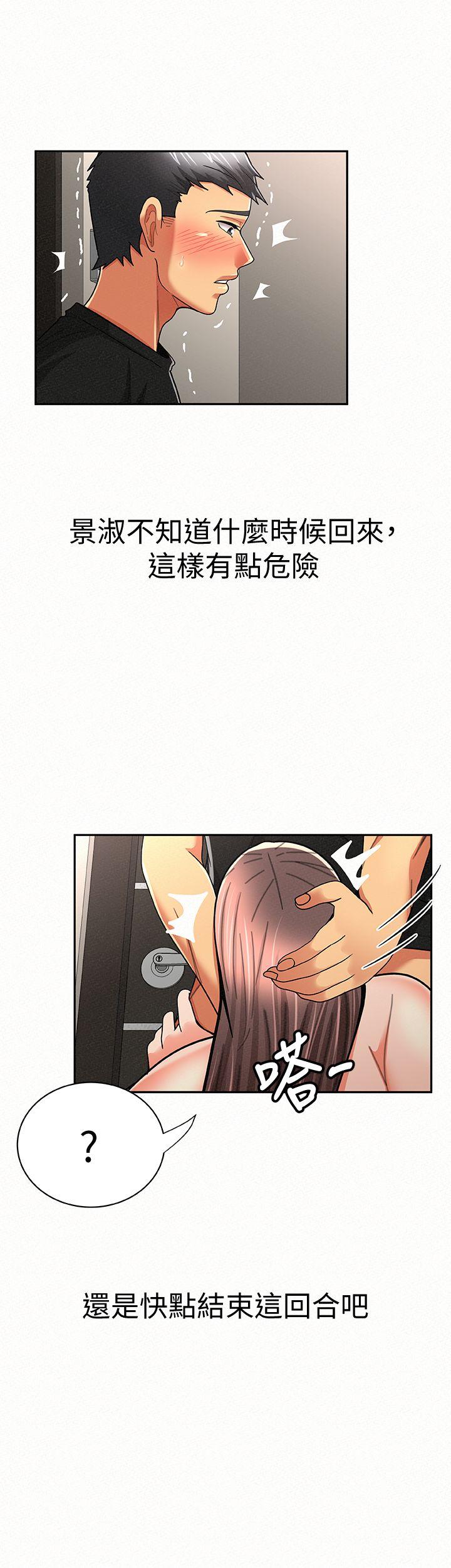 [韩国漫画] 报告夫人 爱情,熟女人妻,巨乳大奶,女学生#[31P]-2