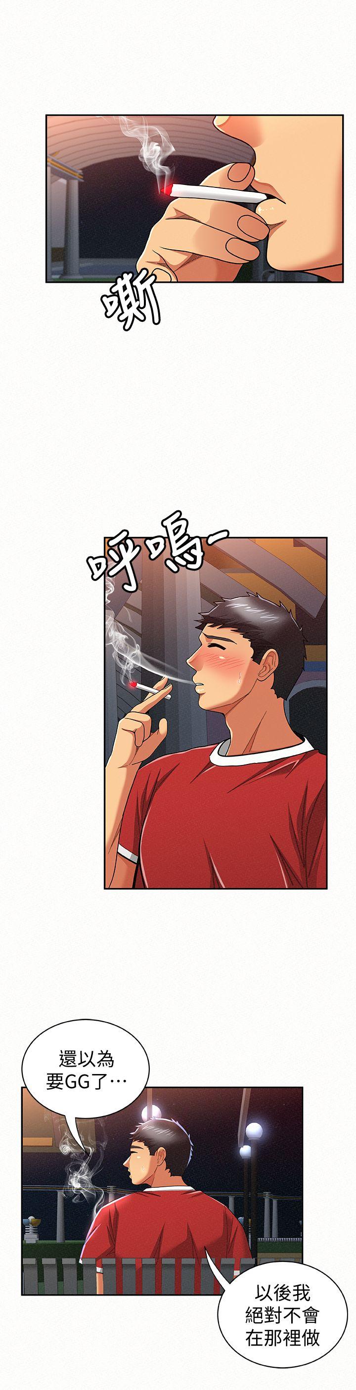 [韩国漫画] 报告夫人 爱情,熟女人妻,巨乳大奶,女学生#[31P]-24