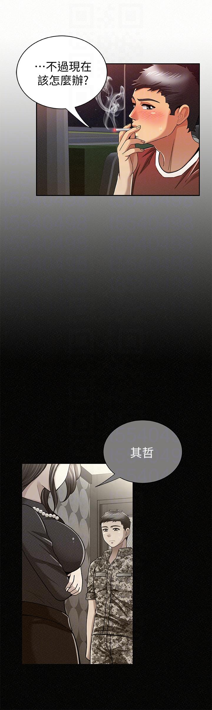 [韩国漫画] 报告夫人 爱情,熟女人妻,巨乳大奶,女学生#[31P]-25