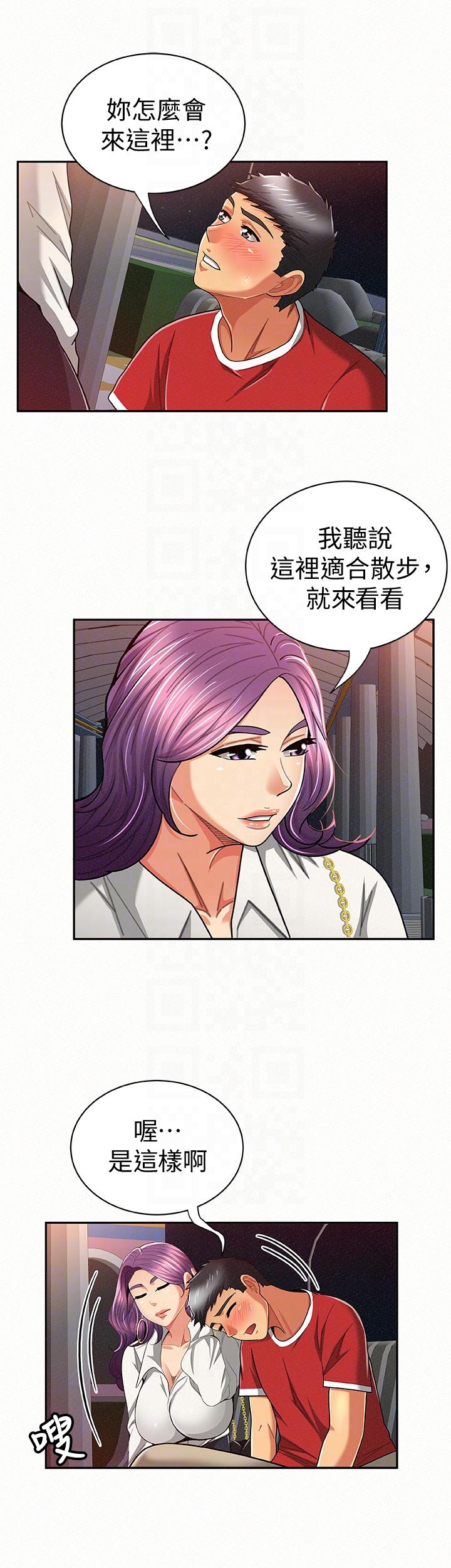 [韩国漫画] 报告夫人 爱情,熟女人妻,巨乳大奶,女学生#[31P]-29